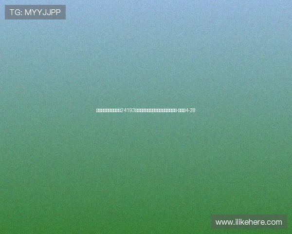 澎湃：女超联赛开幕式24193人观赛，创造女超上座率历史最高纪录-直播吧4-28