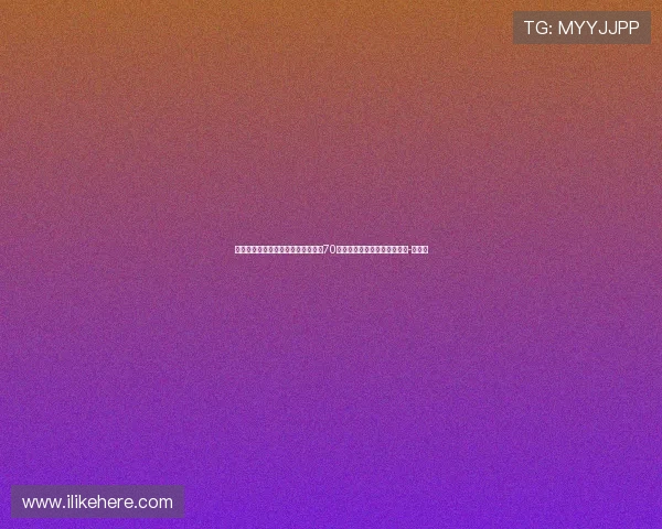 已是传奇！布兰特多特生涯助攻数达70次，队史仅次于罗伊斯和莫勒-直播吧