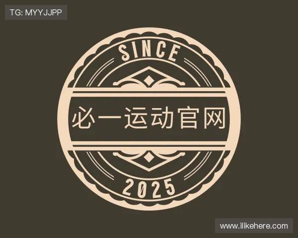 知道必一运动官网